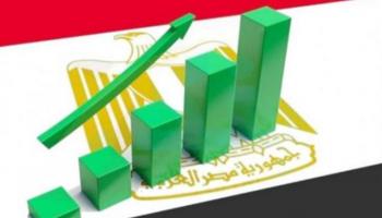 الاقتصاد المصري