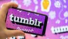 وسط غموض موقف «تيك توك».. إطلاق نسخة مطورة من «Tumblr TV»