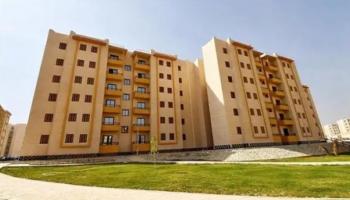 موعد طرح وحدات الإسكان الجديدة (المرحلة الثانية)على منصة مصر العقارية	
