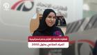 قطارات الاتحاد.. التزام بدعم استراتيجية الحياد المناخي بحلول 2050