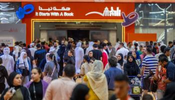معرض الشارقة الدولي للكتاب 2025
