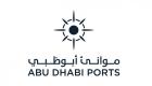 شراكة بين «موانئ أبوظبي» و«شاندونغ» الصينية لتطوير مجمّعات السيارات الصديقة للبيئة