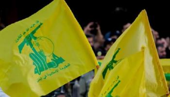 أعلام حزب الله