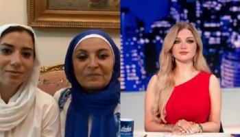 ياسمين الخطيب وهبة قطب