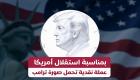 بوابة العين الإخبارية