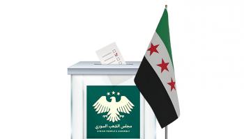 صندوق اقتراع بسوريا