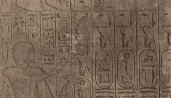 لوحة أثرية نادرة تختفي من سقارة في مصر
