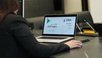 فيزا العراق 2025