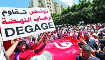 مسيرة شعبية مناهضة للإخوان