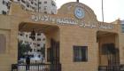 وظائف الجهاز المركزي للتنظيم والإدارة في مصر.. الشروط والمستندات وخطوات التقديم