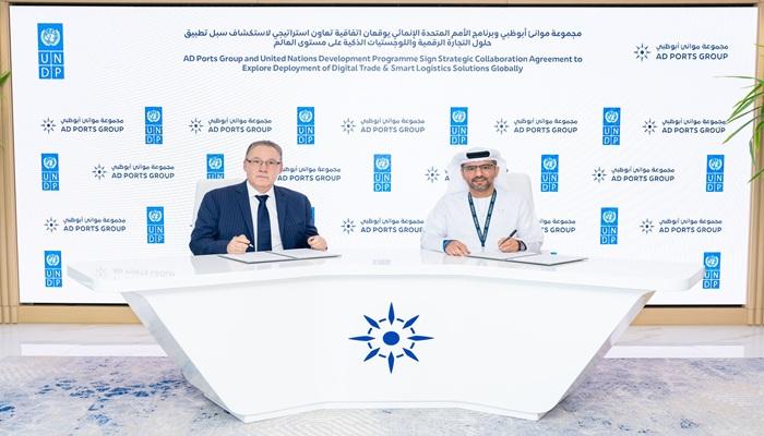 جانب من توقيع الاتفاقية - وام