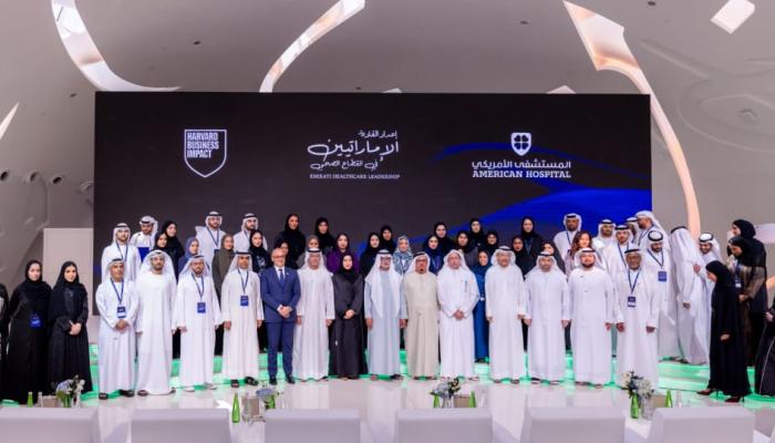 إطلاق برنامج «إعداد 100 قائد إماراتي» في قطاع الصحة