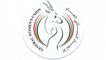 الاتحاد النسائي العام