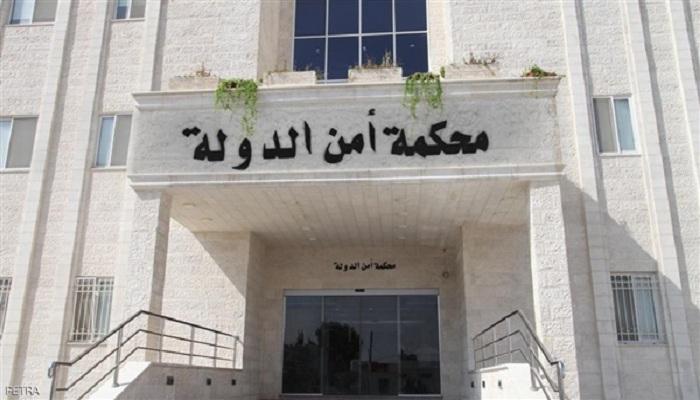 محكمة أمن الدولة بالأردن