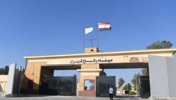 معبر رفح من الجانب المصري - أرشيفية