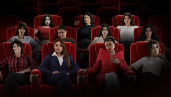 مسلسل "بنات البومب"