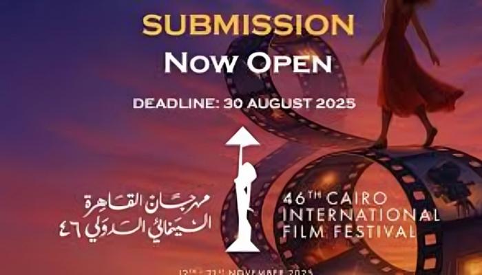 مهرجان القاهرة السينمائي