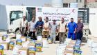 هلال الإمارات يمدّ يد العون لمراكز ذوي الإعاقة في شبوة اليمنية