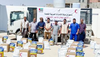 الهلال الأحمر الإماراتي