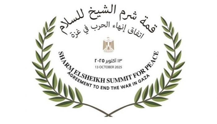 شعار قمة شرم الشيخ للسلام