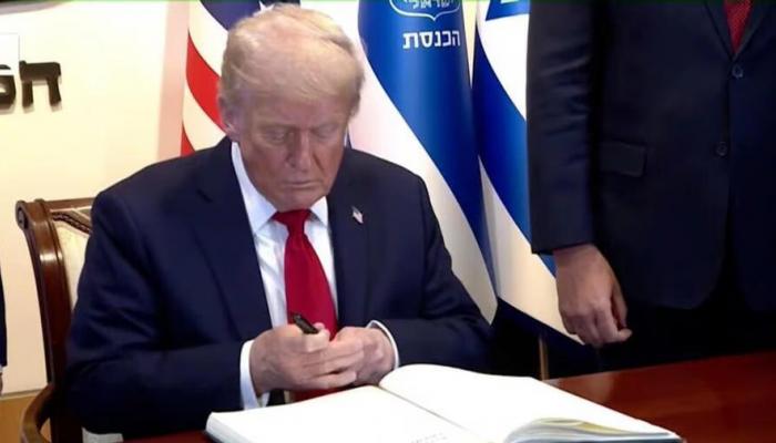 دونالد ترامب