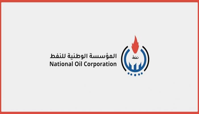 شعار المؤسسة الوطنية للنفط الليبية