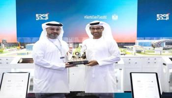 شراكة بين مجلس الأمن السيبراني وايدج في حماية المعلومات