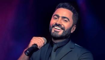 الفنان تامر حسني 