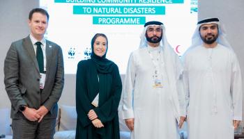 المؤتمر العالمي للحفاظ على الطبيعة 2025