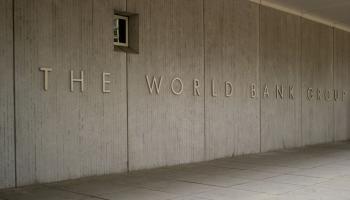 البنك الدولي