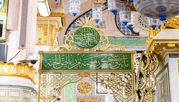 خطوات الحصول على تصريح دخول الروضة الشريفة عبر تطبيق نسك