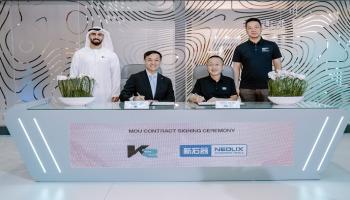 شراكة بين «كي 2» و«نيوليكس» العالمية