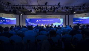 الاجتماع السنوي للأمن السيبراني 2025