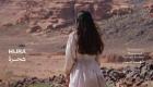 رسميا.. الفيلم السعودي «هجرة» يمثل المملكة في الأوسكار