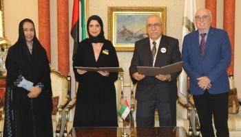 توقيع الشراكة