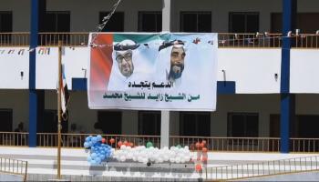 دعم متجدد.. الإمارات تمد جسور التعليم في الضالع اليمنية