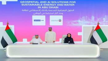 جانب من توقيع مذكرة التفاهم 