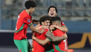 منتخب المغرب تحت 20 سنة