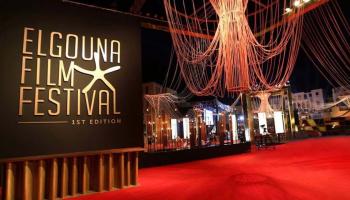 الليلة افتتاح الجونة السينمائي 