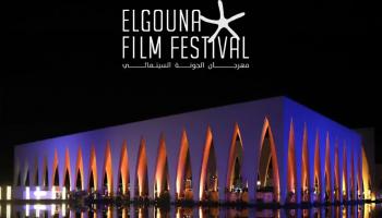 حفل افتتاح مهرجان الجونة 2025