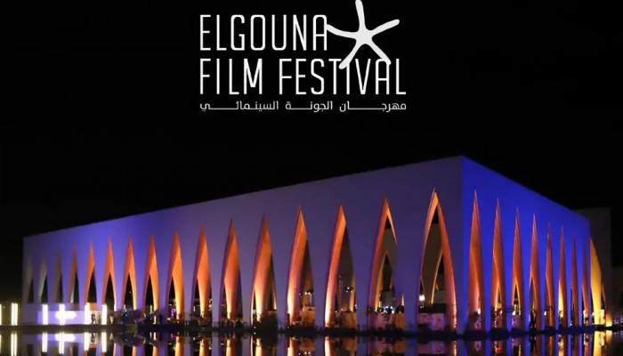 حفل افتتاح مهرجان الجونة 2025