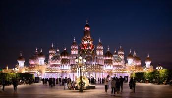 القرية العالمية دبي