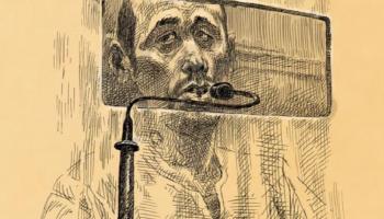 محاكمة سيدريك جوبيار