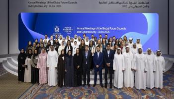 اجتماعات مجالس المستقبل والأمن السيبراني 2025