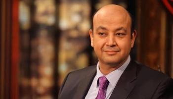 الإعلامي عمرو أديب