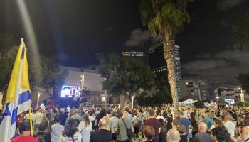 جانب من احتجاجات عائلات الأسرى الإسرائيليين