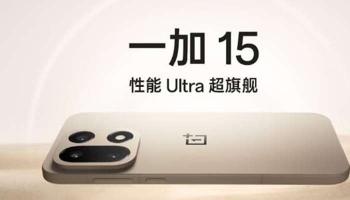 هاتف OnePlus 15