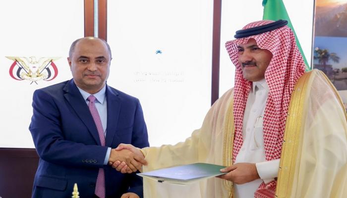 توقيع شراكة تنموية بين السعودية واليمن