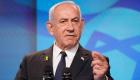 Netanyahu açıkladı! 2026 seçimlerinde bir kez daha aday olacak