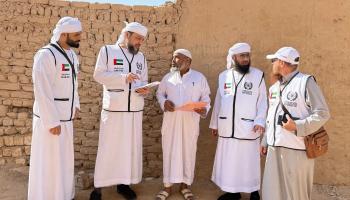 هيئة الأعمال الخيرية العالمية